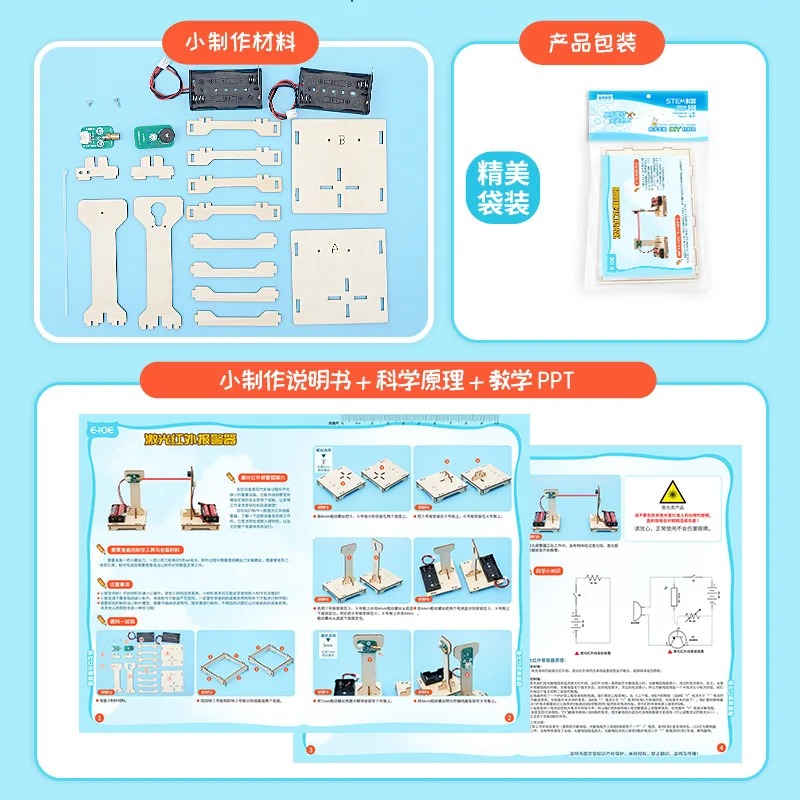 DIY赤外線アラーム電子組立モデル、物理回路手作りガジェット - Electronics And Gadgets With Y のレビューと価格